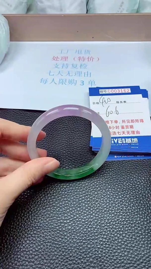 拍下以实物为准3162