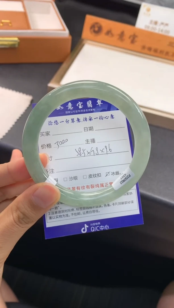未镶嵌手镯翡翠退货需手镯吊牌标签完好