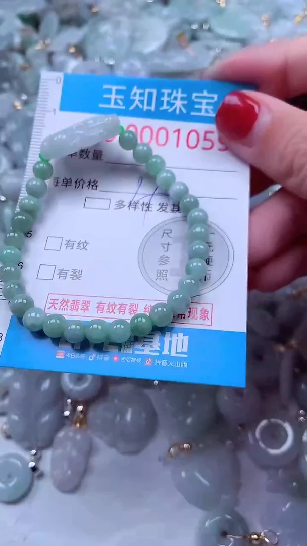 吊坠(不含链)未镶嵌翡翠1059