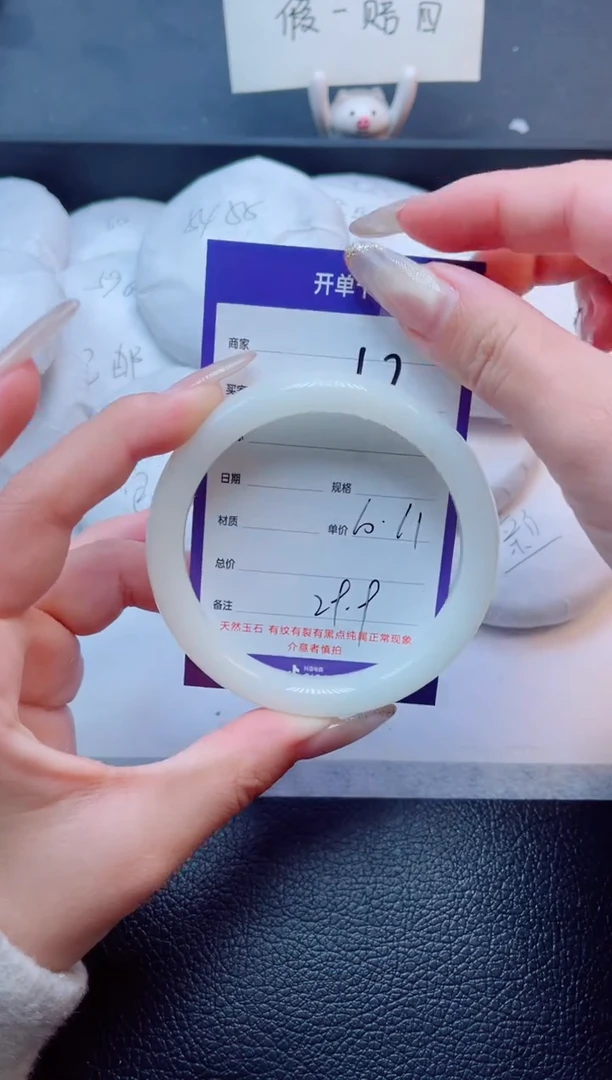 未镶嵌手镯石英质玉12-60