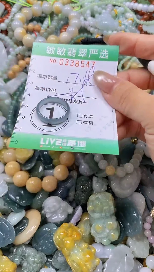 颈饰未镶嵌翡翠闪购0338547多样性发其一