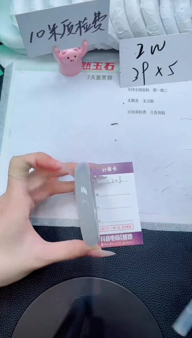 石英质玉手镯未镶嵌C208