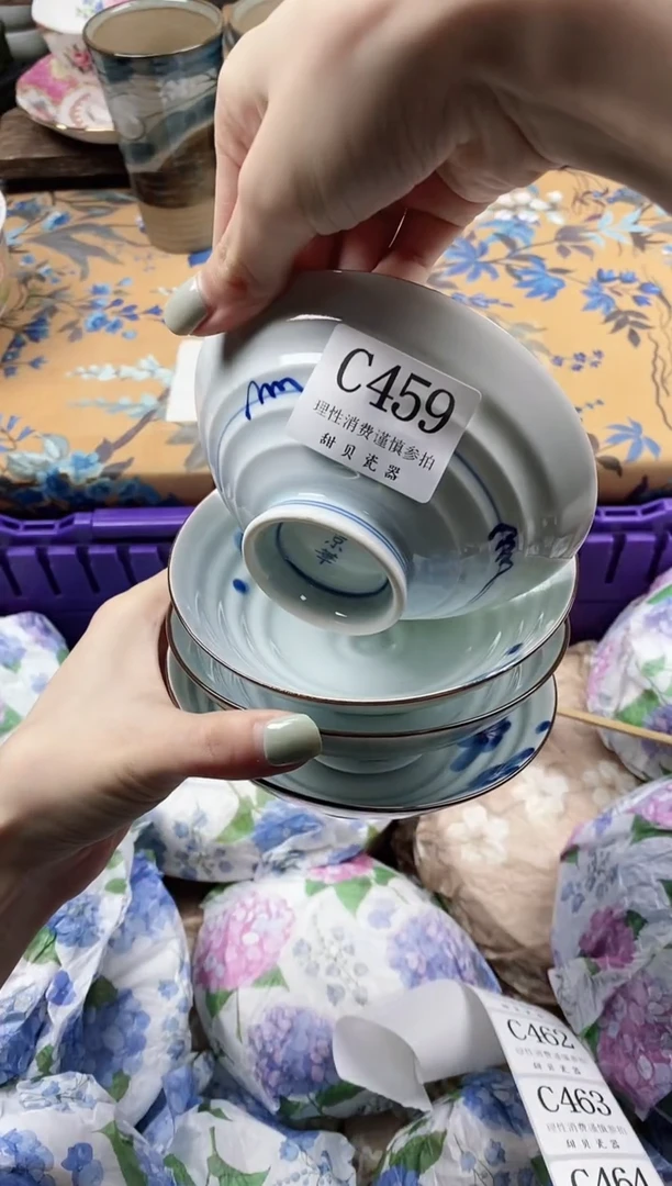瓷片徒***行                C459