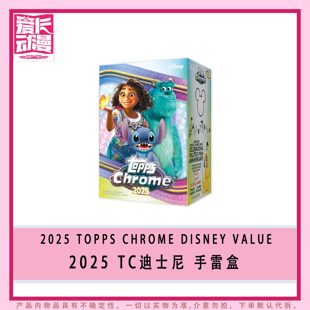 【爱卡】2025 Topps Chrome Disney Value 迪士尼手雷盒（代拆）
