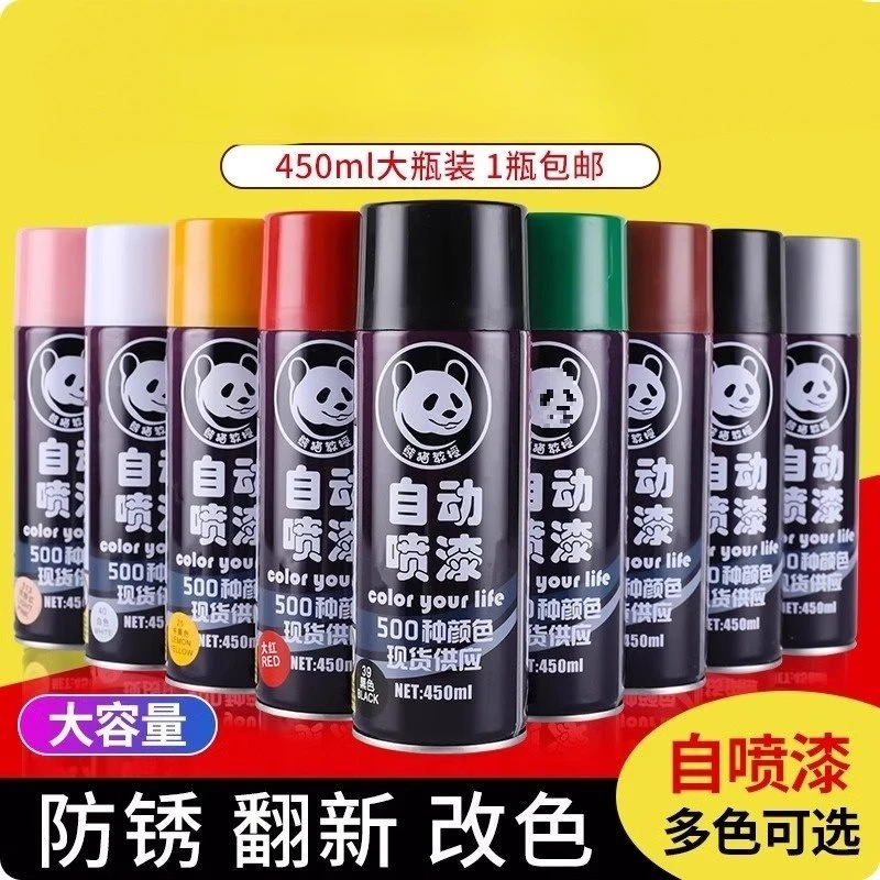 防锈漆自喷漆不锈钢金属防腐耐高温防水银粉漆手摇喷漆罐黑色油漆
