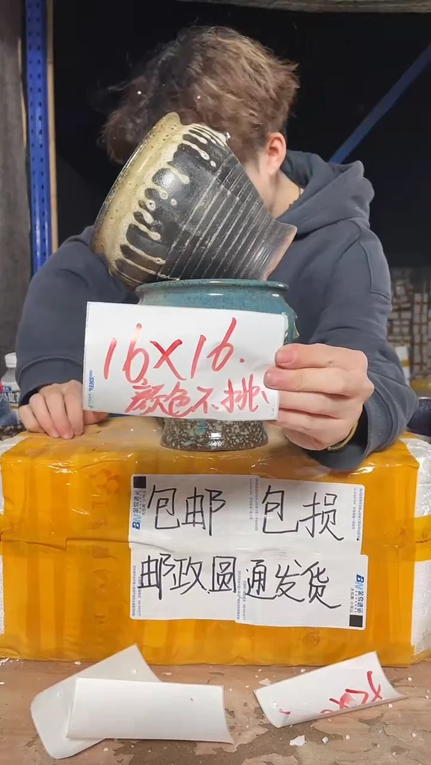 紫砂花盆宜兴紫砂粗陶花盆16*16颜色不挑