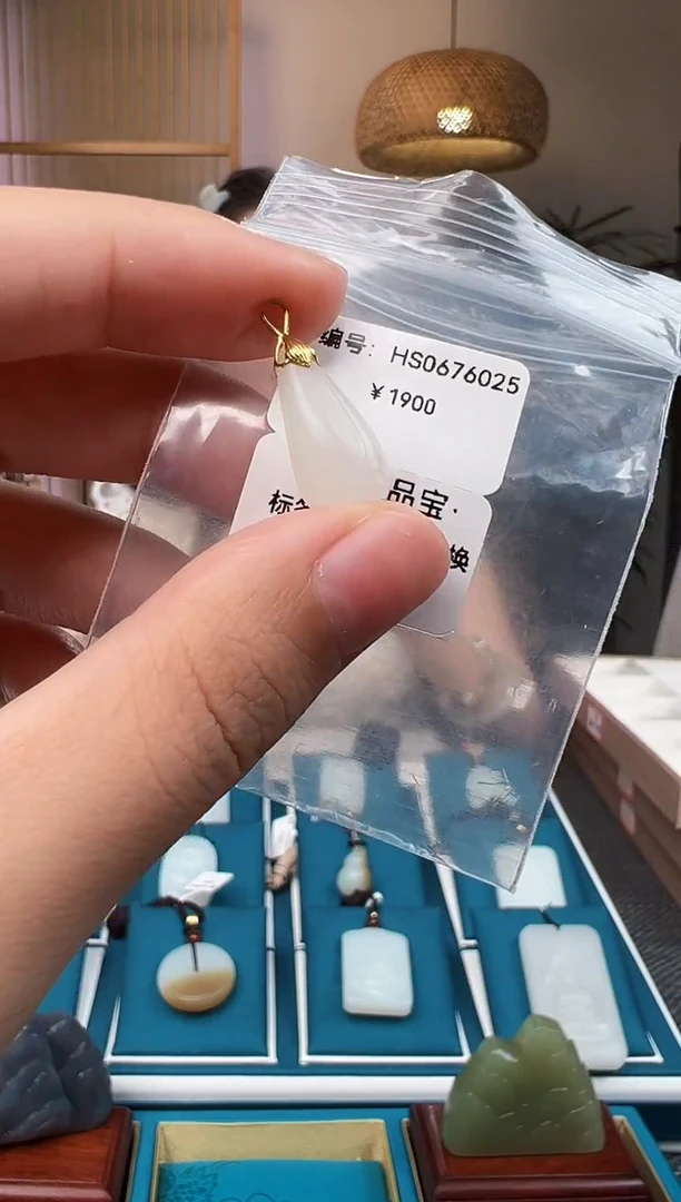 和田玉18K金镶嵌颈饰吊坠HS