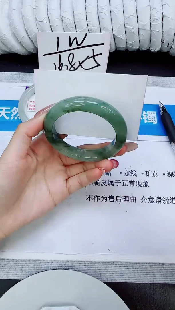 未镶嵌手镯石英质玉44/52