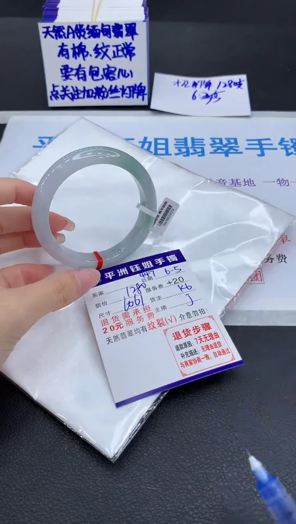 翡翠手镯未镶嵌111111111111