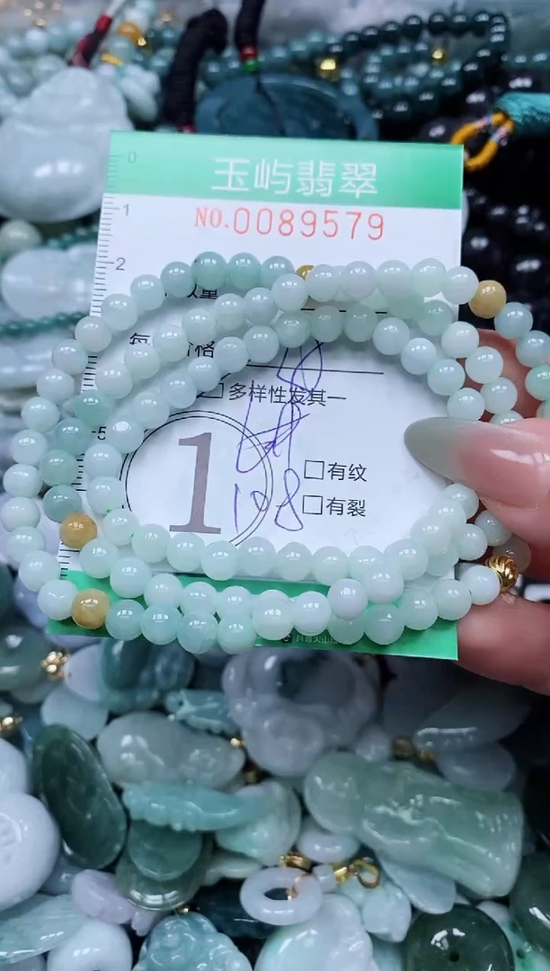 【闪购商品】翡翠颈饰未镶嵌闪购0089579多样性发其一