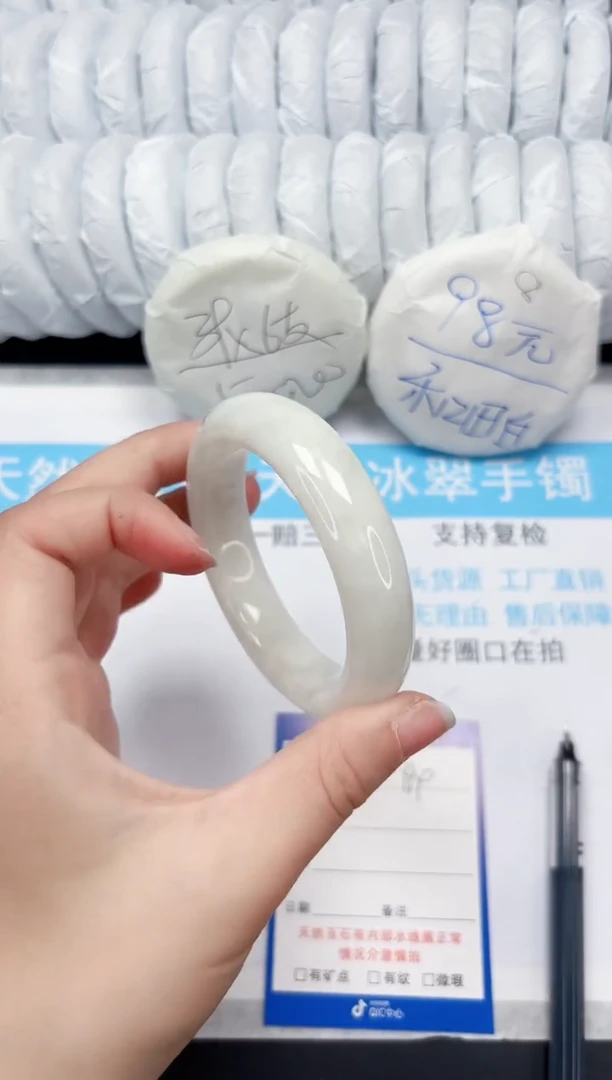 【闪购商品】和田玉手镯未镶嵌194-57.7