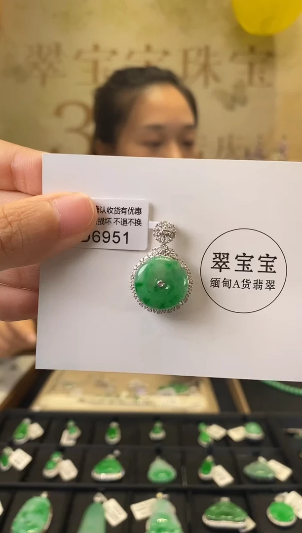 颈饰18K金镶嵌翡翠D6951 平安扣 含运营费