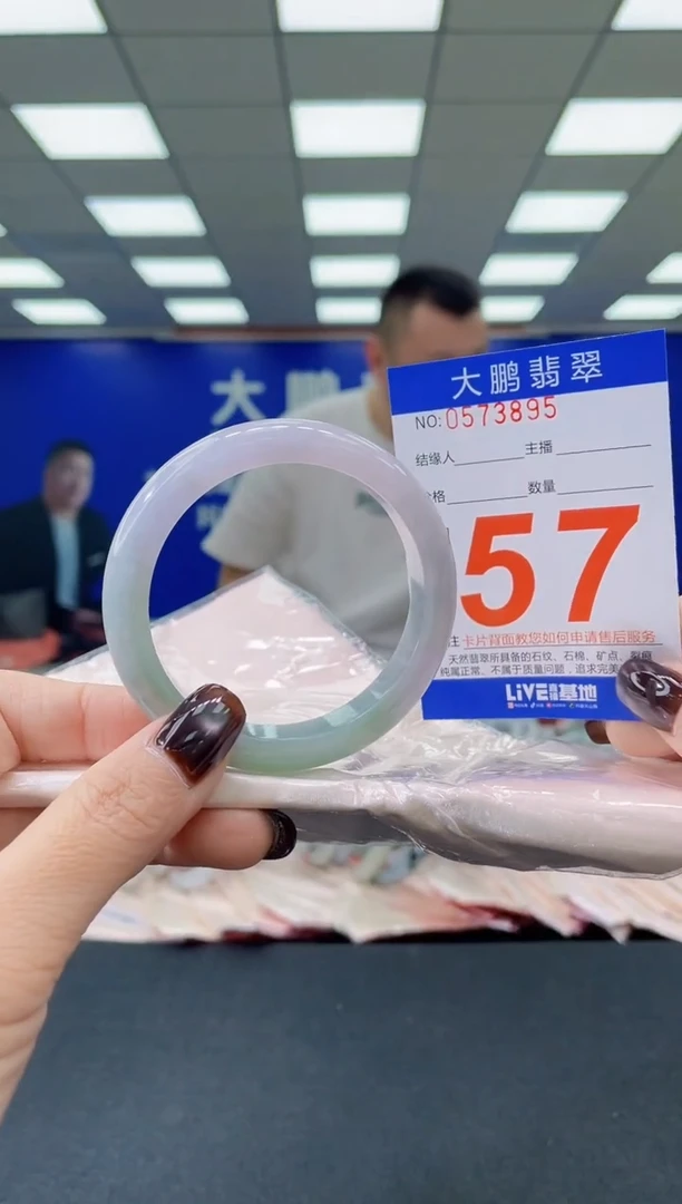 未镶嵌手镯翡翠AAAAAAAAAA