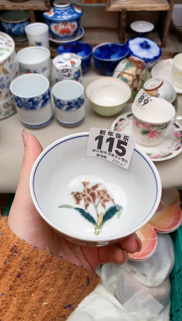 【闪购商品】瓷片115 雅淘阁欢迎您的光临