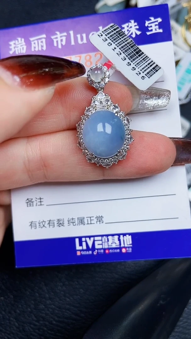 颈饰银S925镶嵌翡翠7782