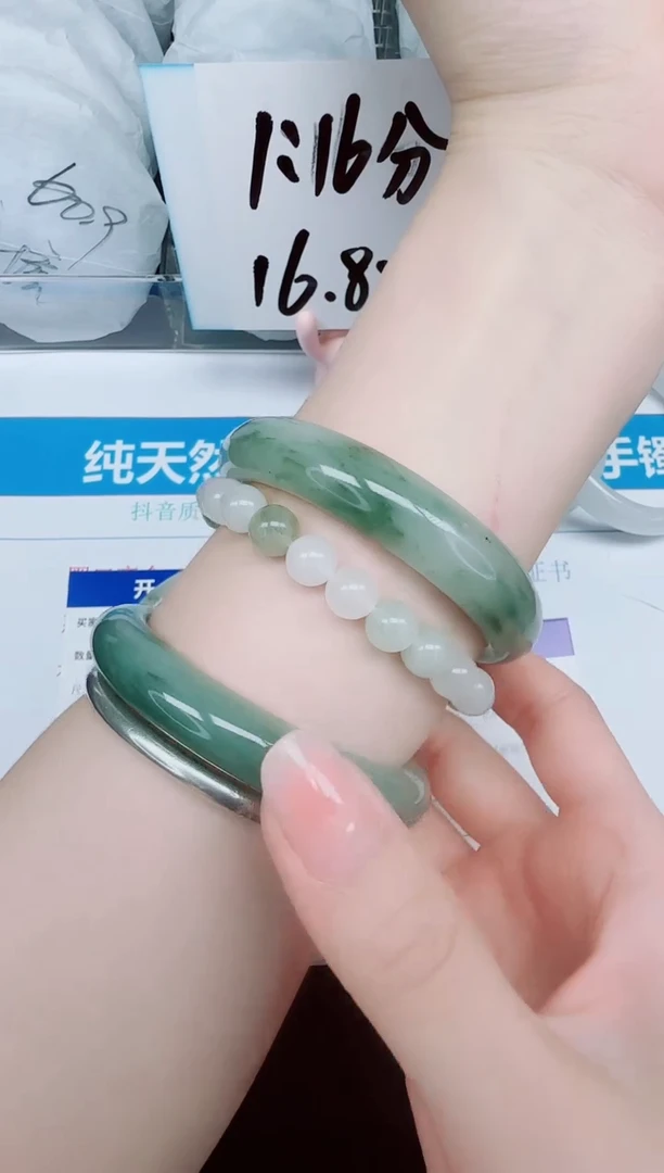 石英质玉手镯未镶嵌507-58.6