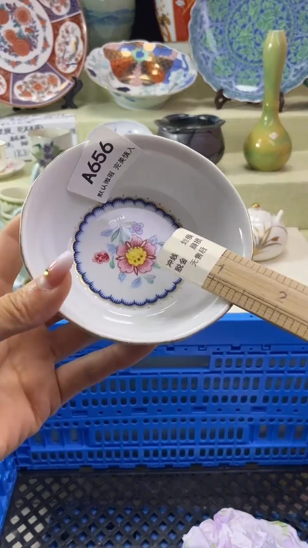 件雪*瓷片 默认微瑕 完美慎入656
