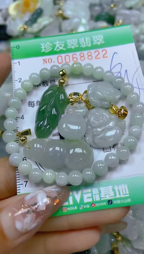 【闪购商品】翡翠颈饰未镶嵌闪购商品0068822