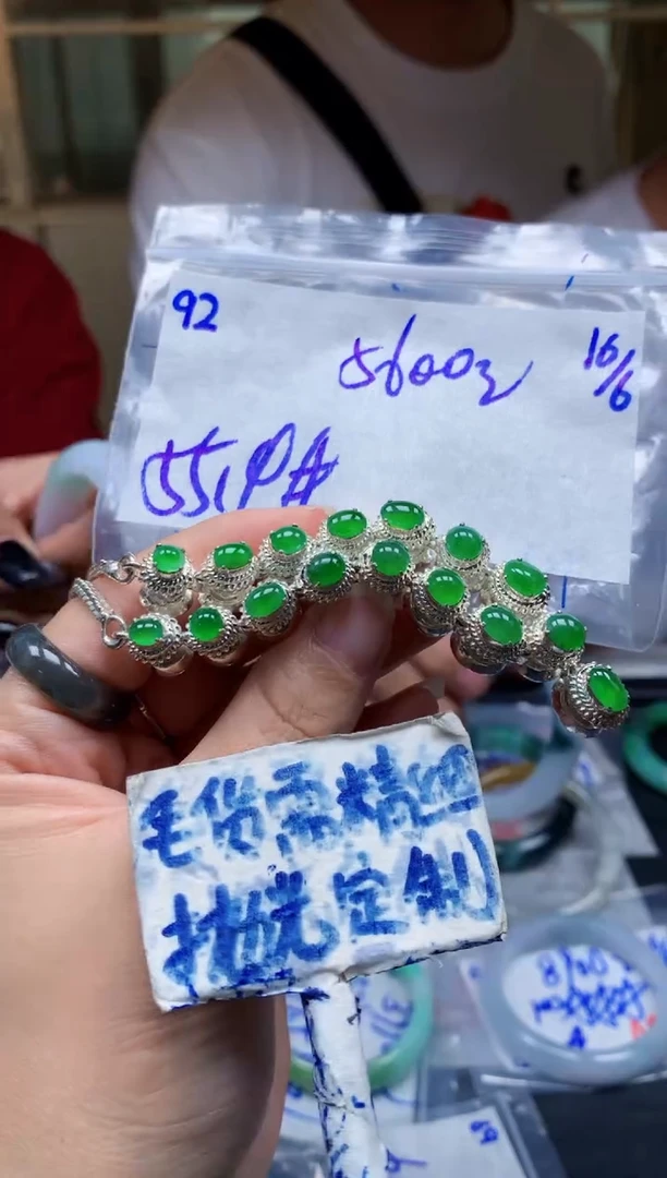 定制翡翠未镶嵌92毛货需精细抛光挂件拍一发一618