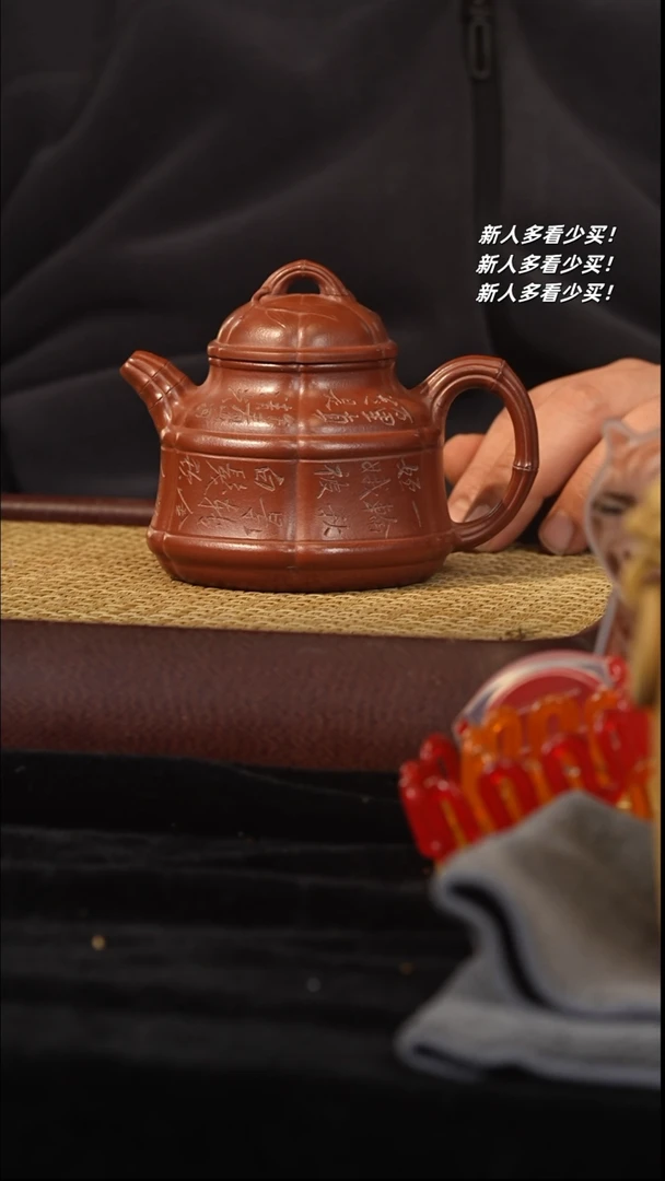 【闪购商品】紫砂茶壶紫砂壶紫砂壶星守护