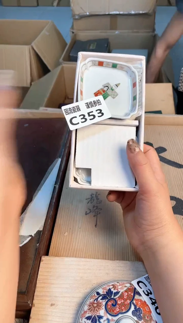 瓷片闪购闪购闪购闪购
