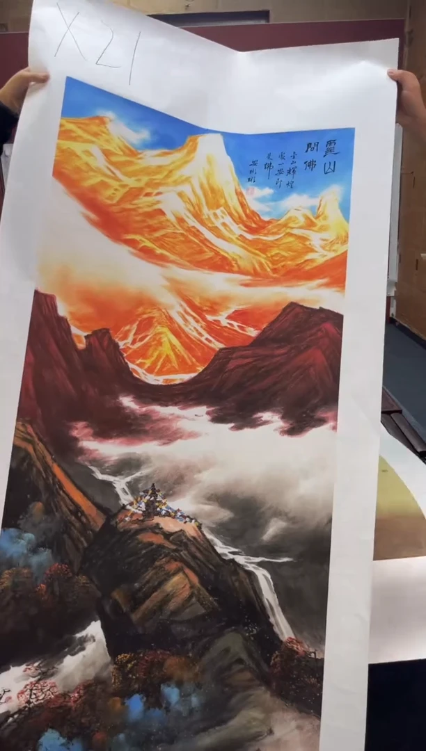 1刘洋画院高端精品X21