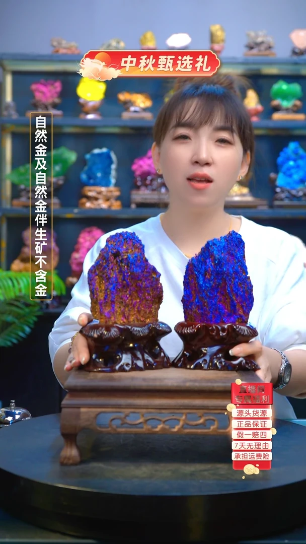 石材精品矿物晶体摆件