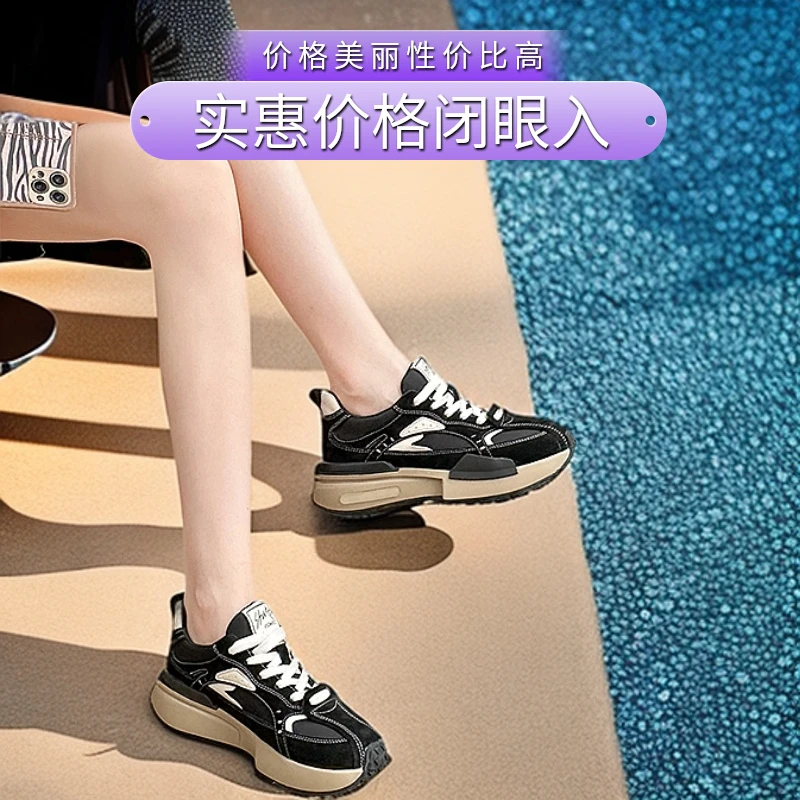 内增高老爹鞋2024新款厚底高颜值阿甘鞋网红爆款华夫板鞋复古德训