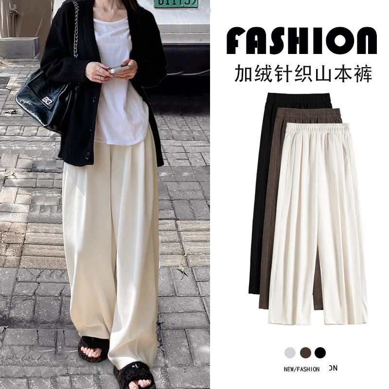 慵懒风弯刀裤女春秋2025新款户外垂感休闲直筒松弛感雪尼尔阔腿裤