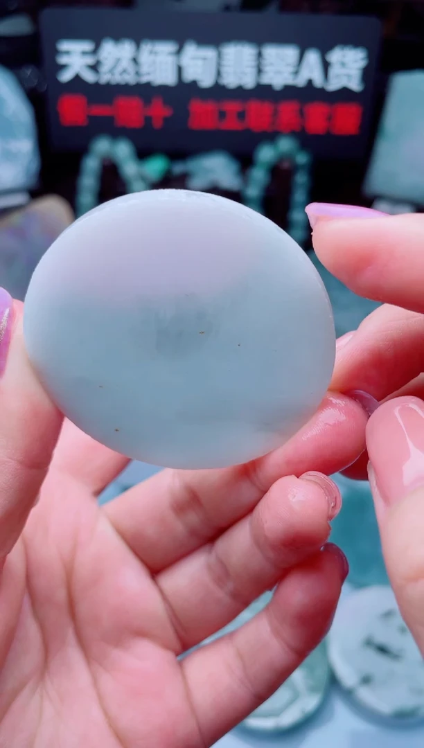 颈饰未镶嵌翡翠华812