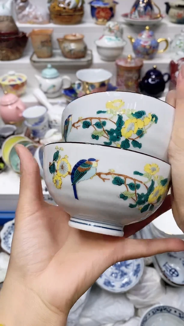 瓷片秋*20包邮 新疆西藏200包邮