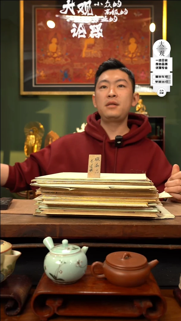 【闪购商品】瓷片大观论器卡板画