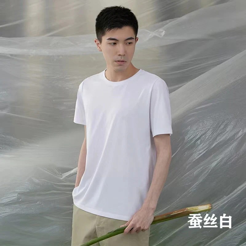 NO1301微凉T男士纯色光版短袖