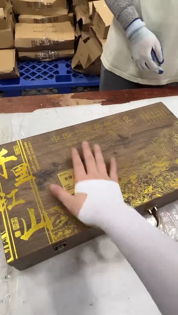 瓷片万里茶器专属链接