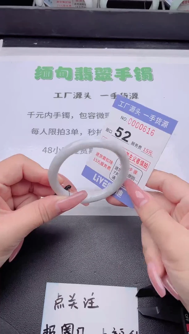 未镶嵌手镯翡翠翡翠手镯未镶嵌6