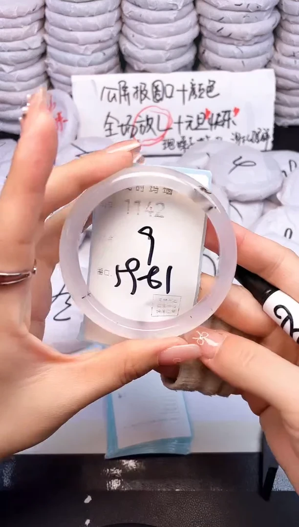 手镯玛瑙/玉髓未镶嵌1142