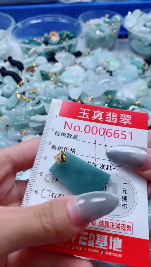 吊坠(不含链)未镶嵌翡翠6651