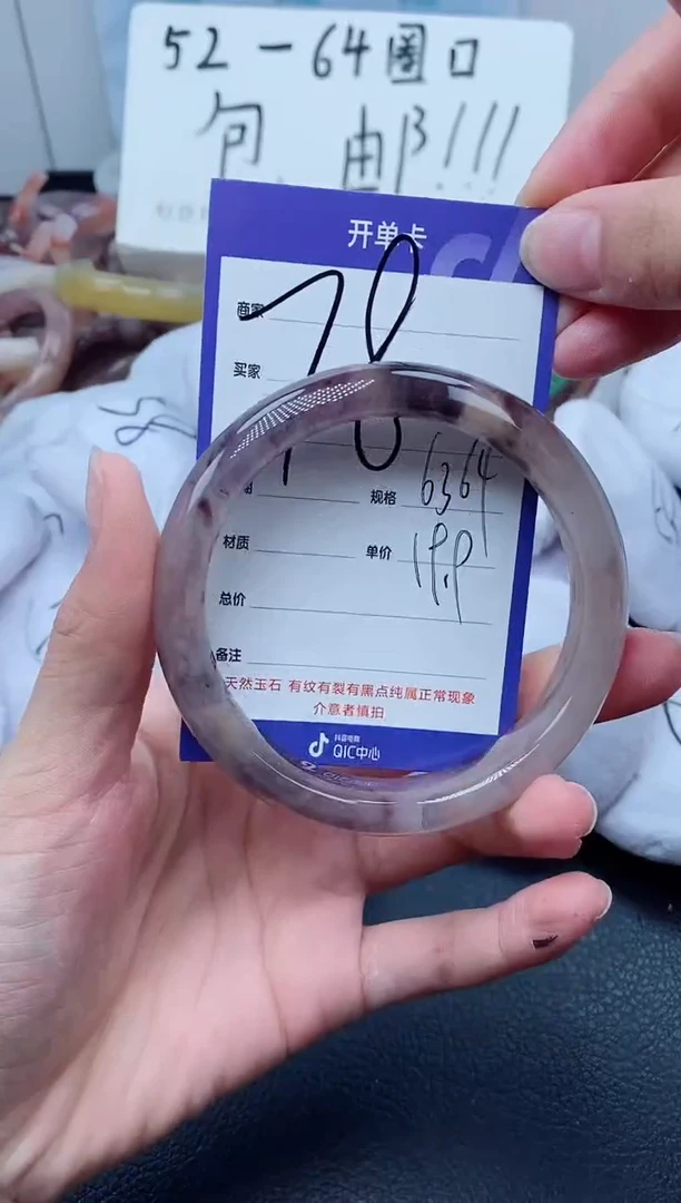 【闪购商品】石英质玉手镯未镶嵌78-63