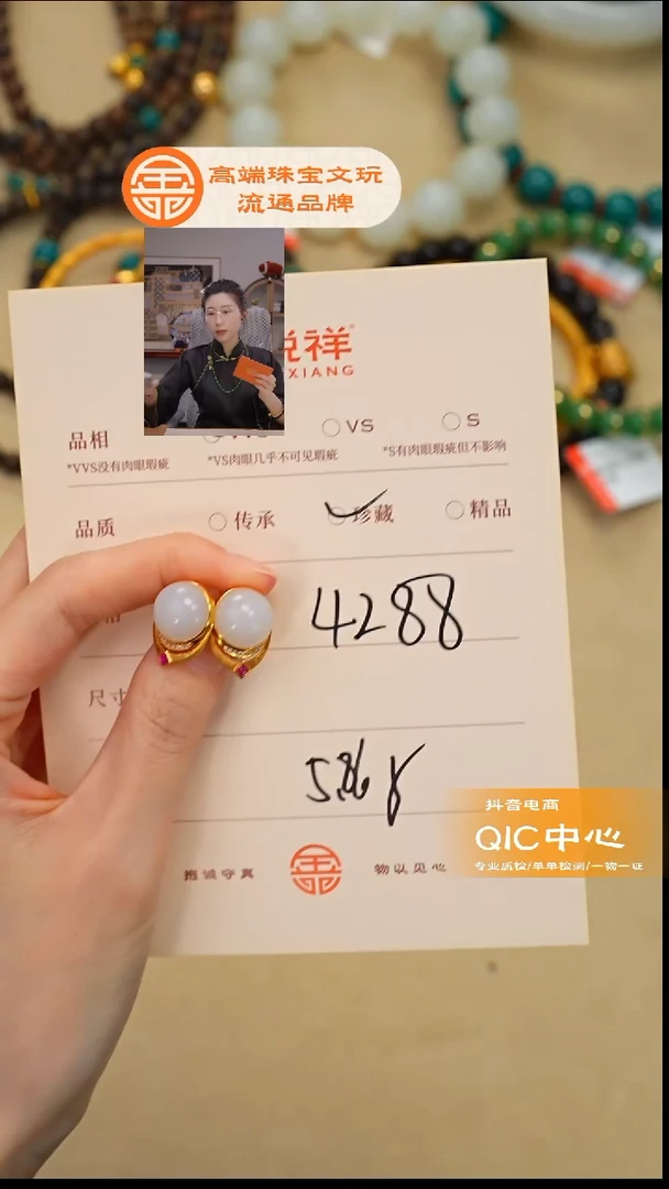 未镶嵌和田玉珠宝奇石发**大玉