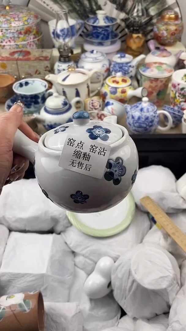 【闪购商品】瓷片默认微瑕，看清尺寸品相再拍