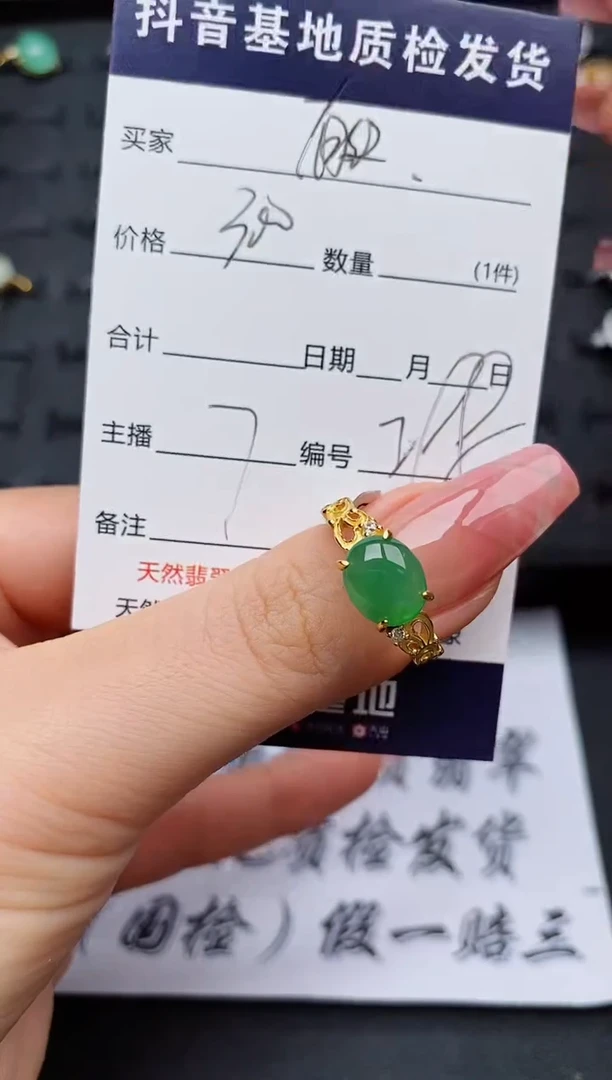 翡翠戒指银S925镶嵌..............