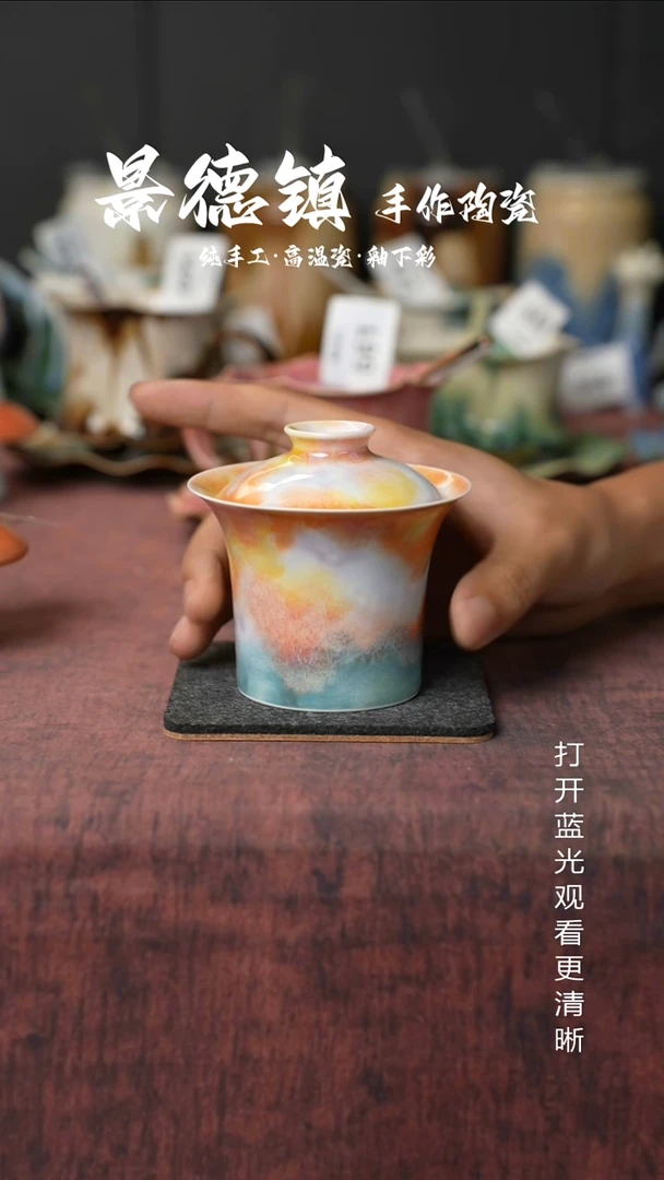 原创景德镇手工高温陶瓷670