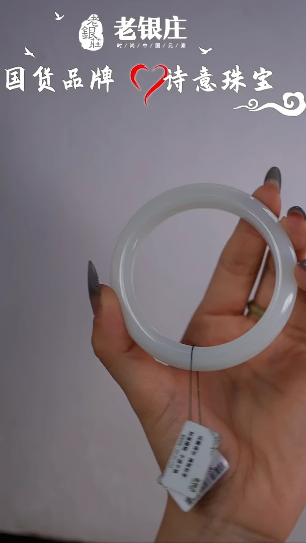 和田玉手镯未镶嵌58.6圈口满羊脂白玉-漏