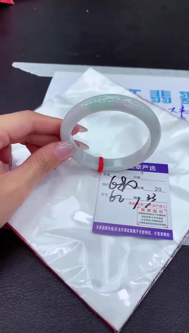 【闪购商品】翡翠手镯未镶嵌111111111111
