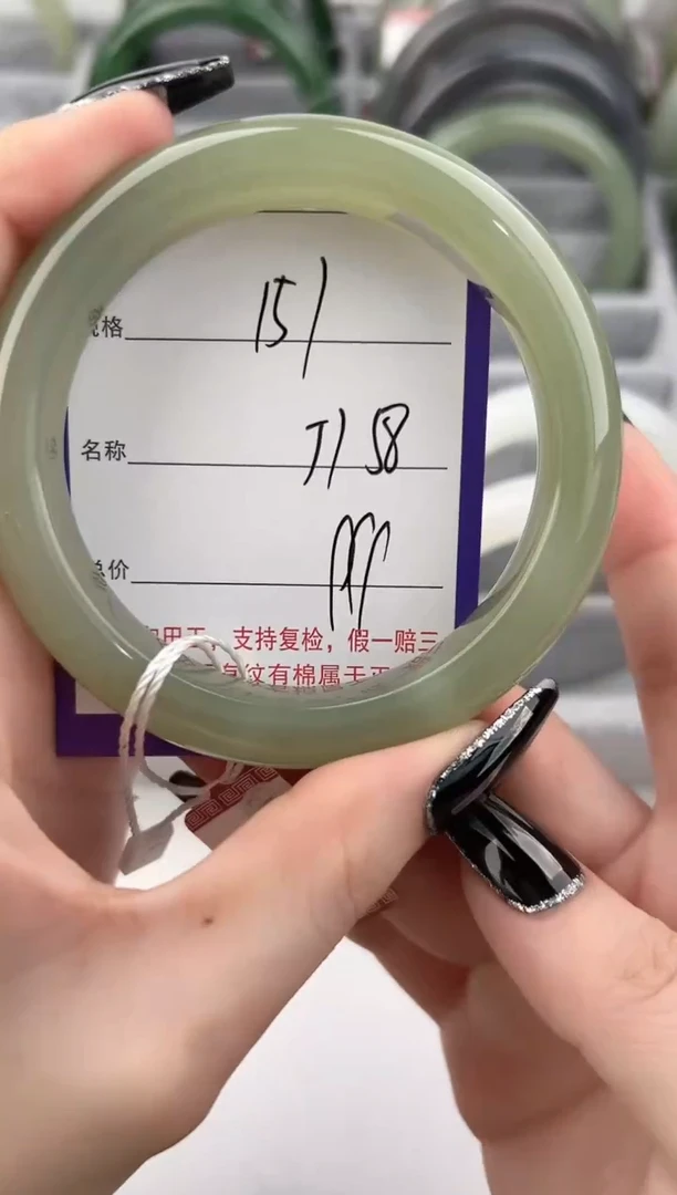 未镶嵌手镯和田玉151颜色微差无瑕疵