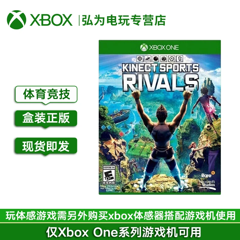 微软XBOX ONE游戏光盘【国行游戏机国服安装】XboxSeriesX/one 系列