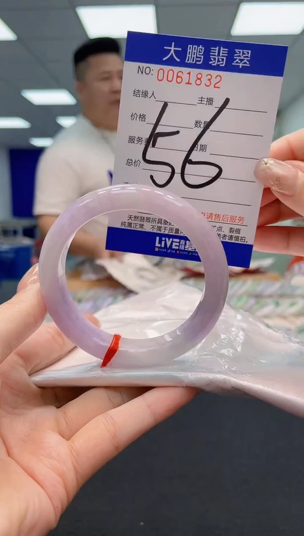 【闪购商品】翡翠手镯未镶嵌AAAAAAAAAA