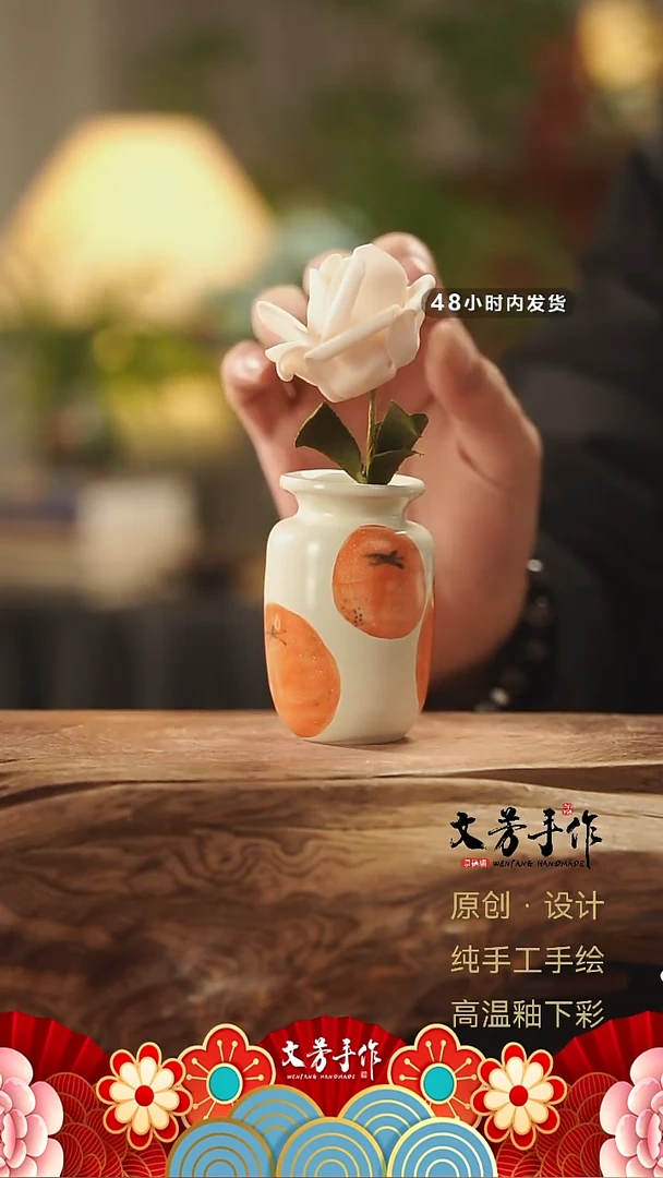 【闪购商品】文芳手作-文芳手作小花插