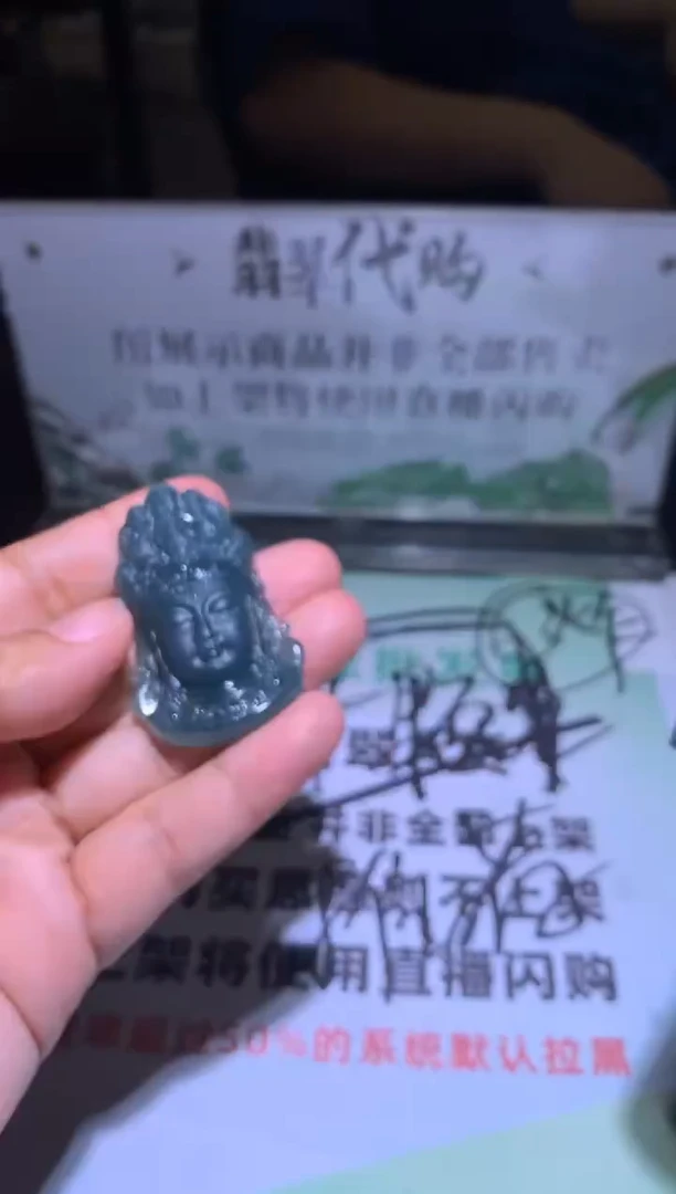 未镶嵌定制翡翠在****~毛货-不退不换