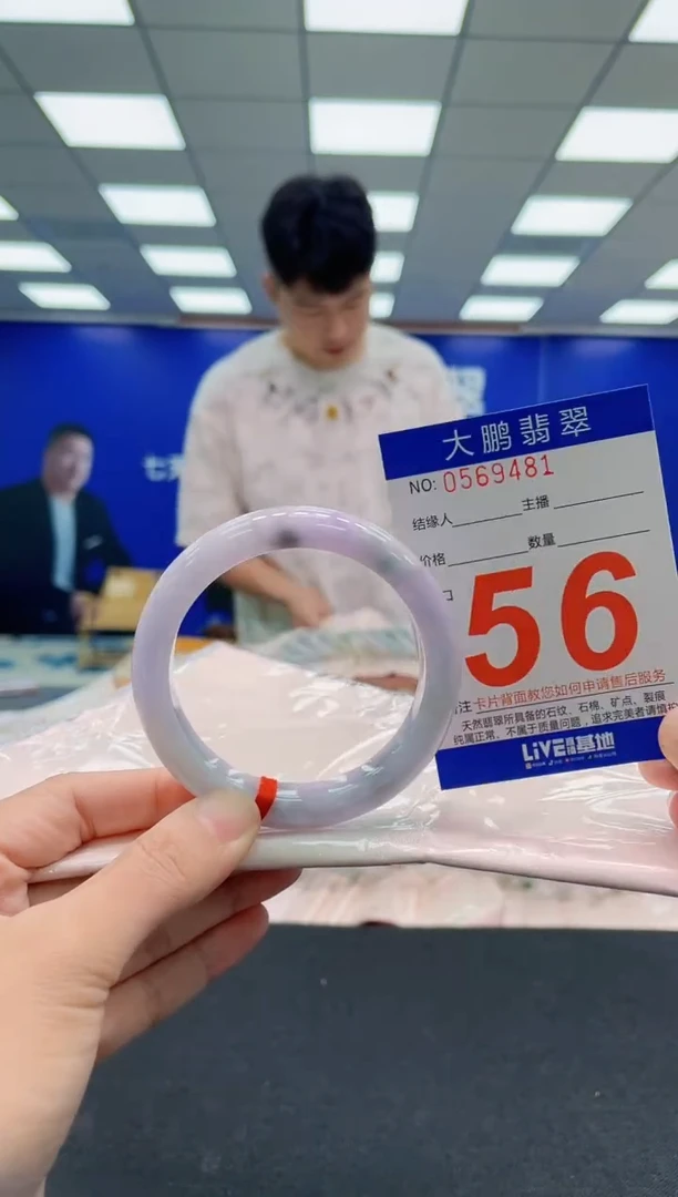 翡翠手镯未镶嵌AAAAAAAAAAAAAAAAAA